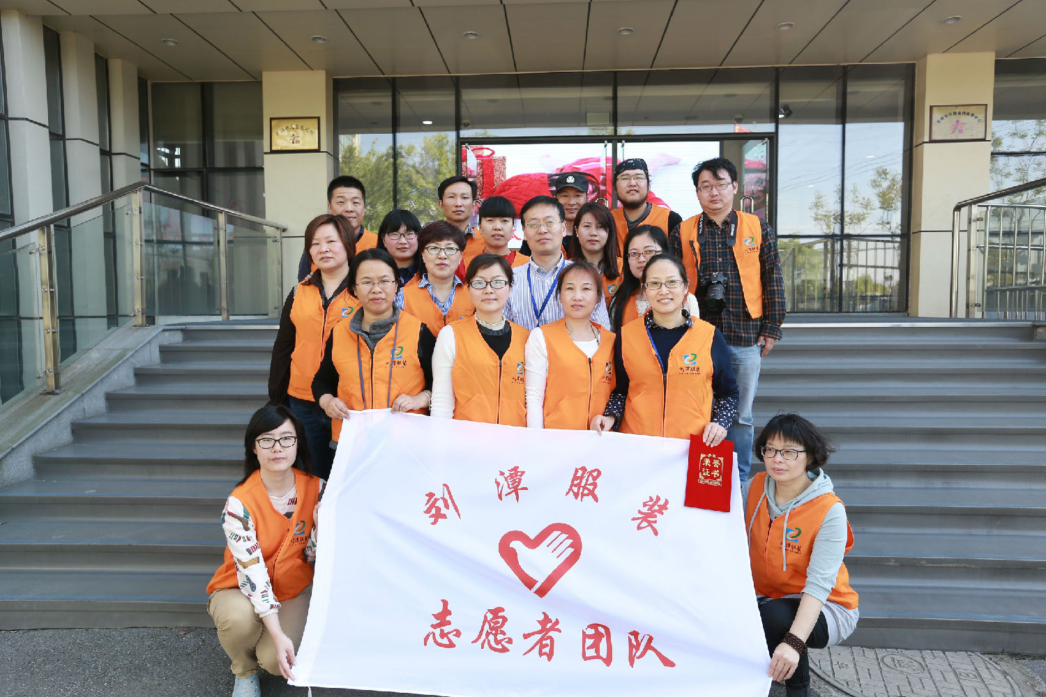 刘潭服装志愿者团队