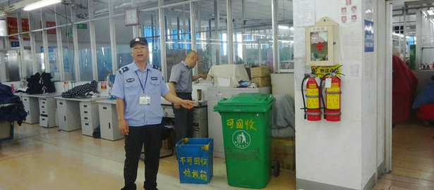 刘潭服装“安康杯”知识竞赛活动,落实安全生产工作