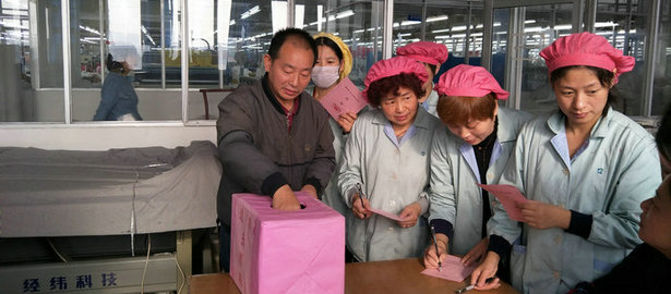 刘潭服装工会组织员工进行梁溪区人大代表选举