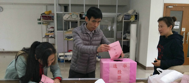 刘潭服装工会组织员工进行梁溪区人大代表选举