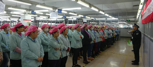 刘潭服装员工集体学习《安全生产法》