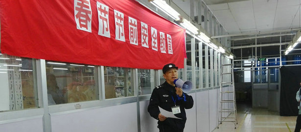 刘潭服装举办车间春节节前安全教育教育活动